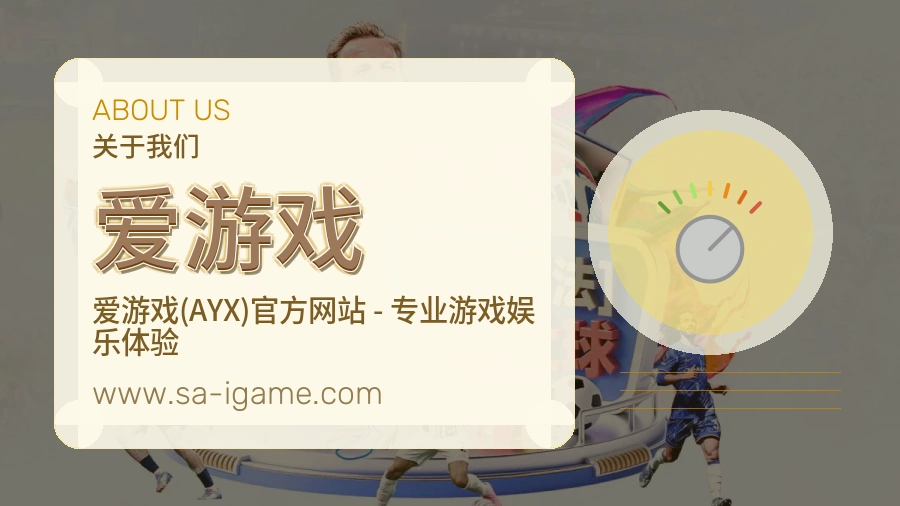 稳定服务